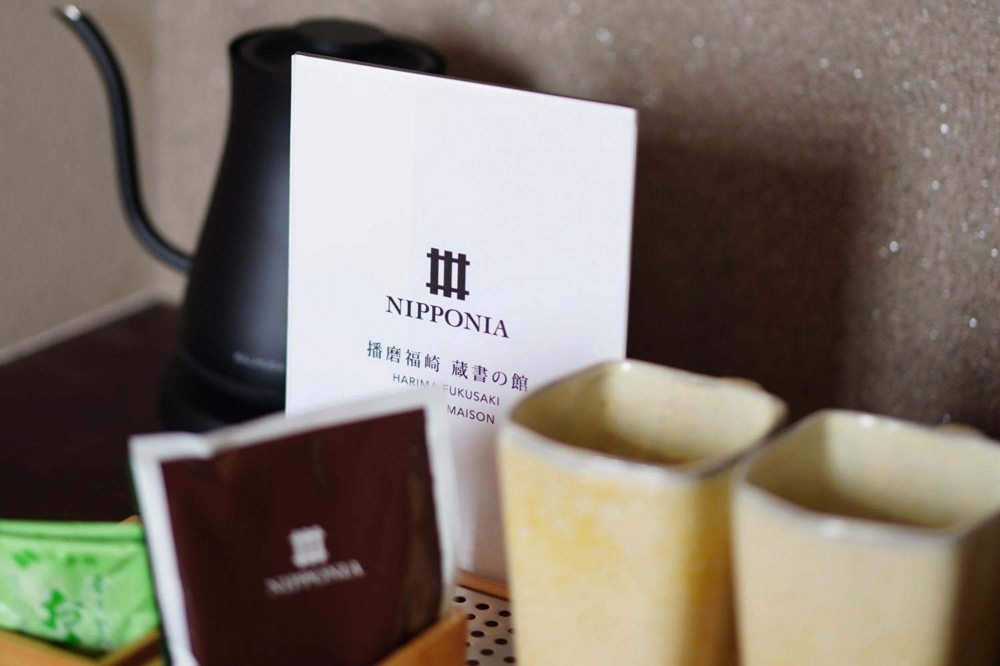 Nipponia Harima Fukusaki Zoushono Yakata Екстериор снимка