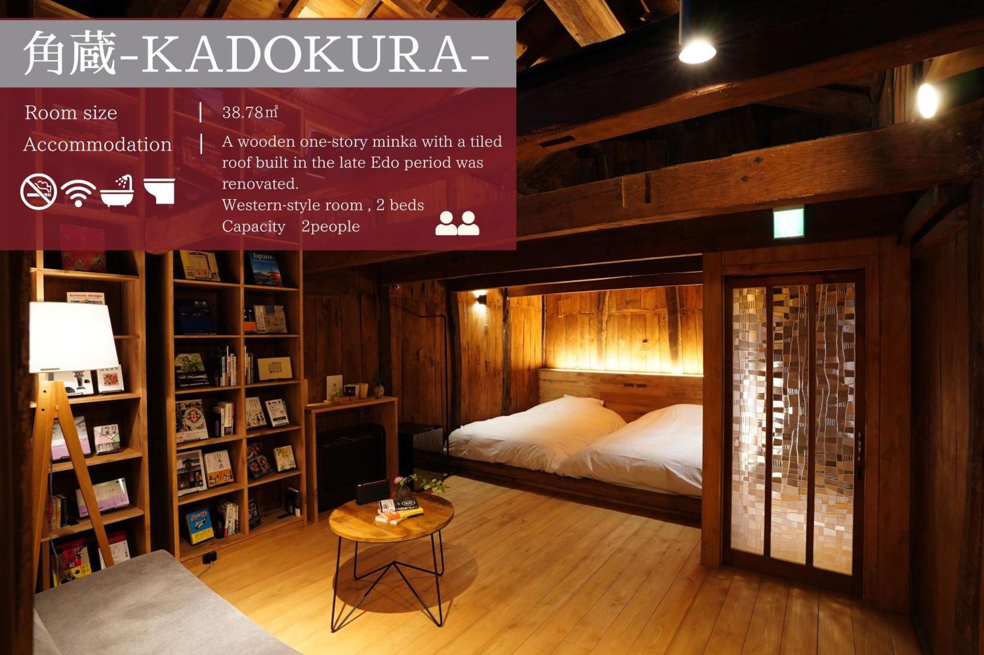 Nipponia Harima Fukusaki Zoushono Yakata Екстериор снимка